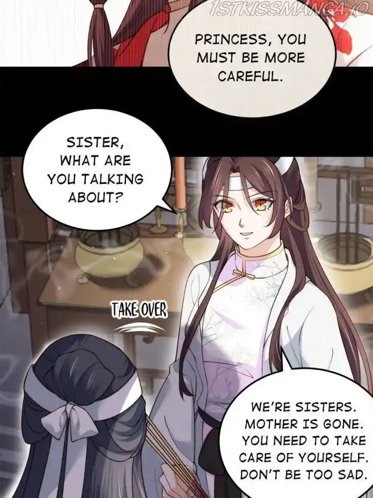 Jia Gei Yi Ge Si Tai Jian Vol.01 Ch.117