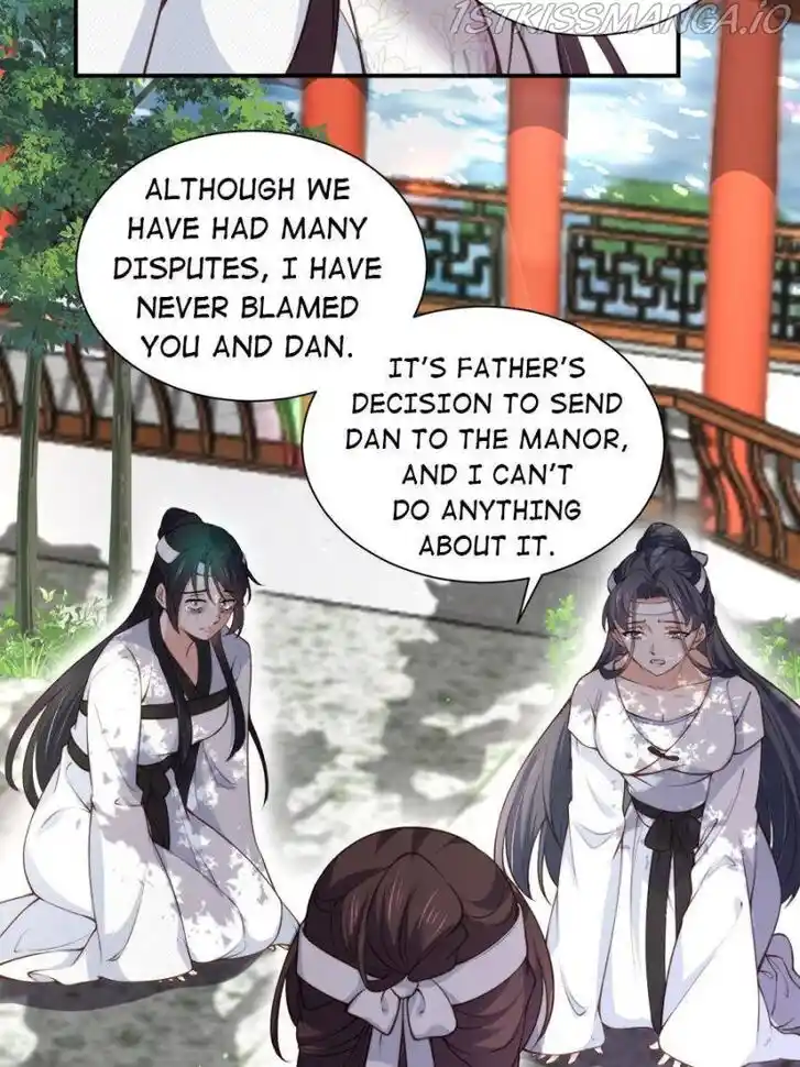 Jia Gei Yi Ge Si Tai Jian Vol.01 Ch.118