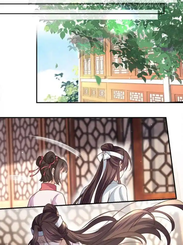 Jia Gei Yi Ge Si Tai Jian Vol.01 Ch.118