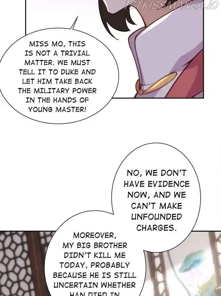 Jia Gei Yi Ge Si Tai Jian Vol.01 Ch.118