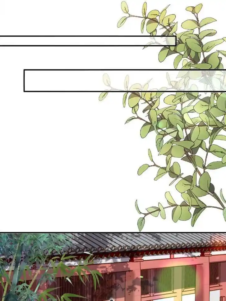 Jia Gei Yi Ge Si Tai Jian Vol.01 Ch.120