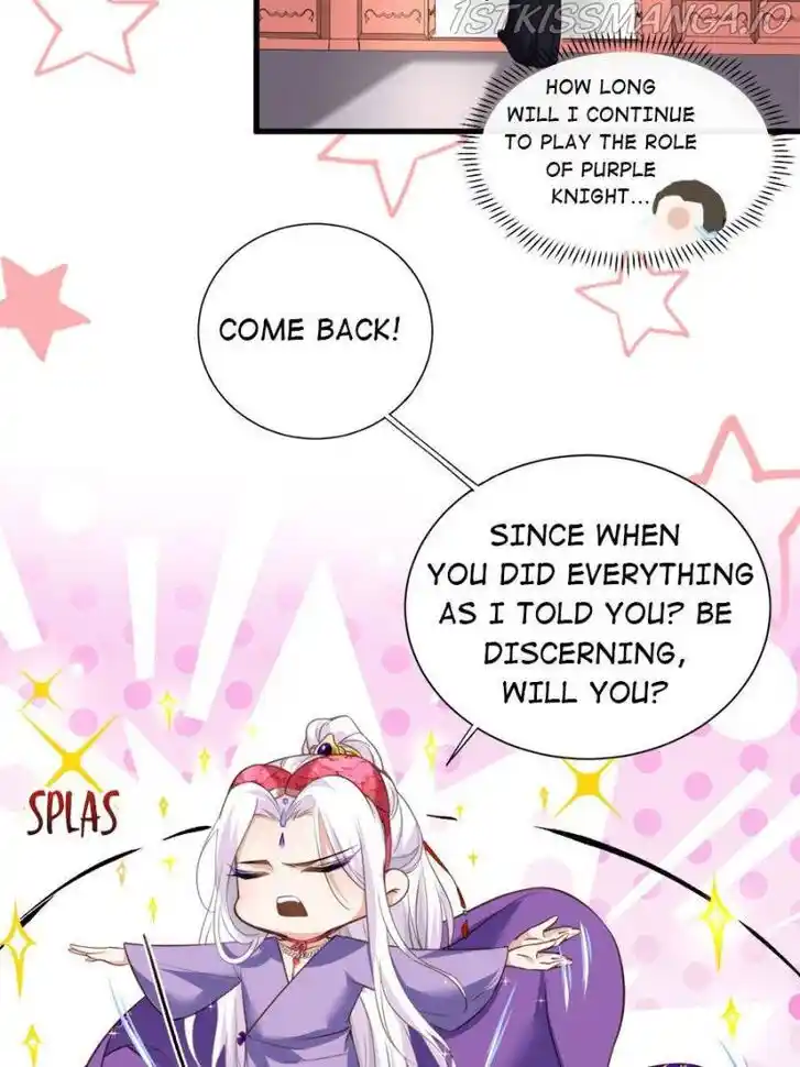 Jia Gei Yi Ge Si Tai Jian Vol.01 Ch.121