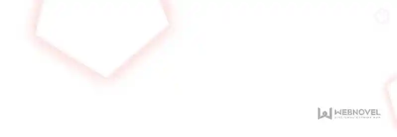 Jia Gei Yi Ge Si Tai Jian Vol.01 Ch.123