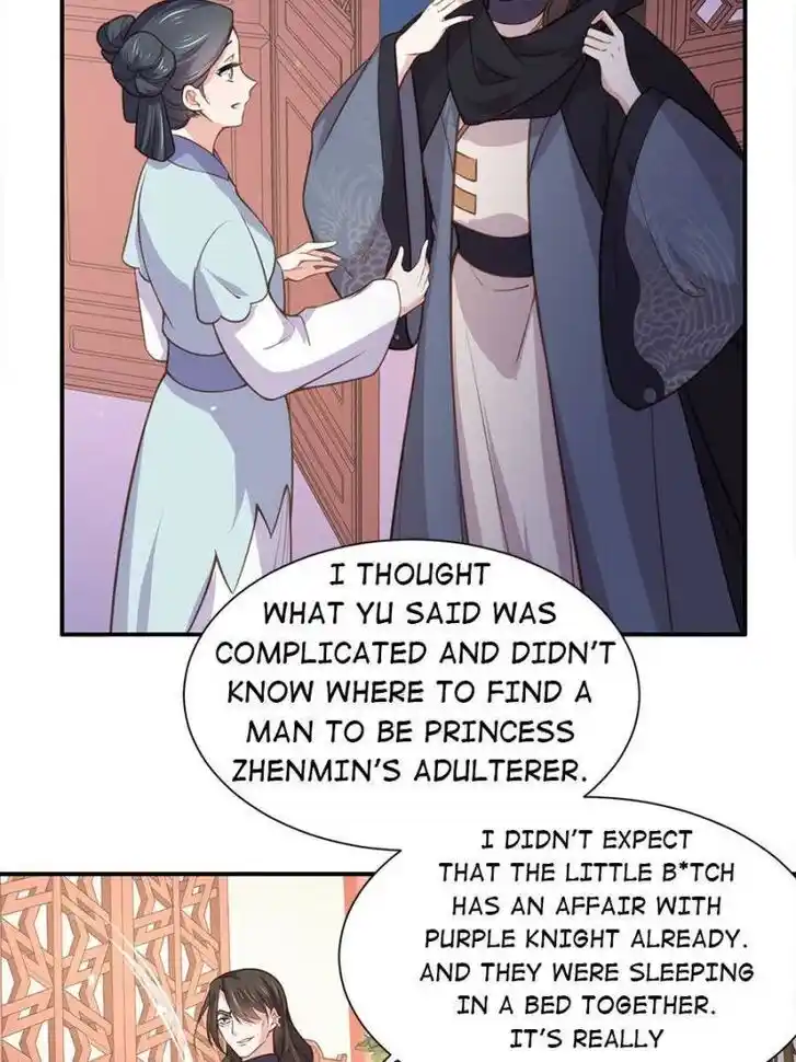 Jia Gei Yi Ge Si Tai Jian Vol.01 Ch.123