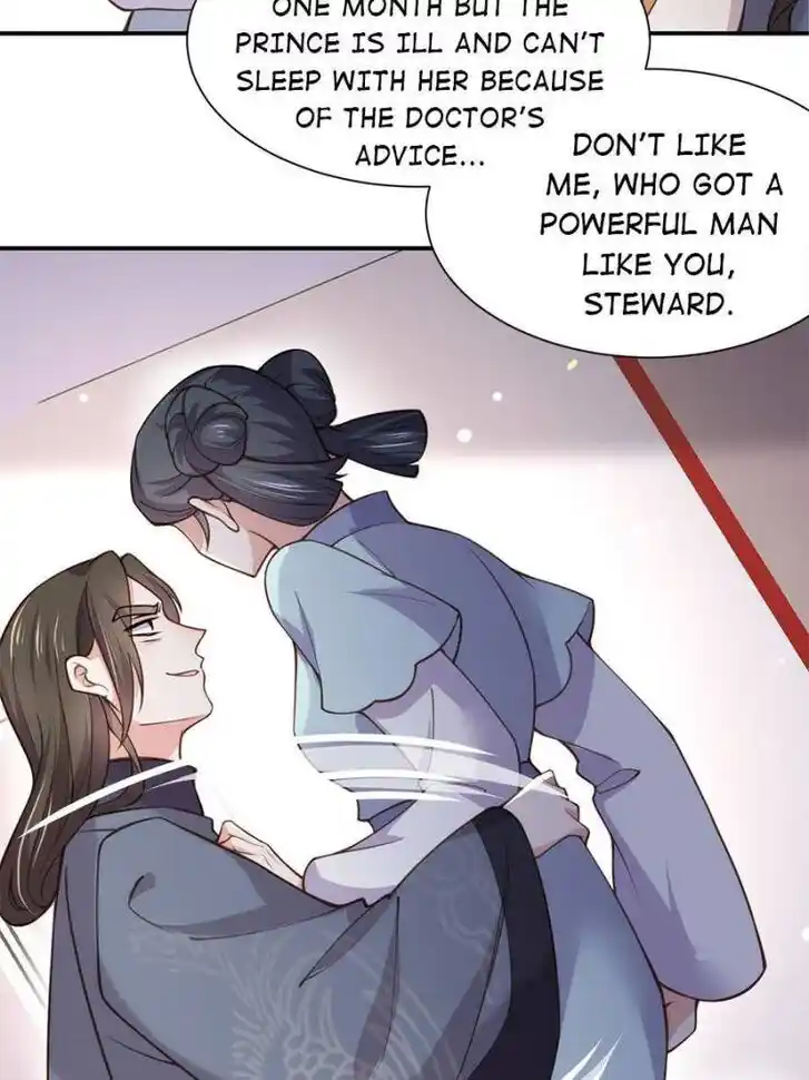 Jia Gei Yi Ge Si Tai Jian Vol.01 Ch.123