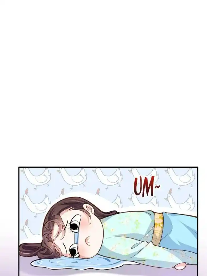 Jia Gei Yi Ge Si Tai Jian Vol.01 Ch.124