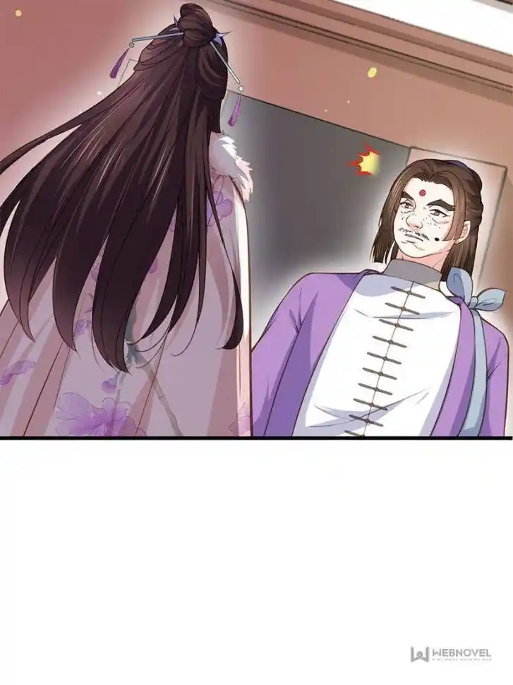 Jia Gei Yi Ge Si Tai Jian Vol.01 Ch.124