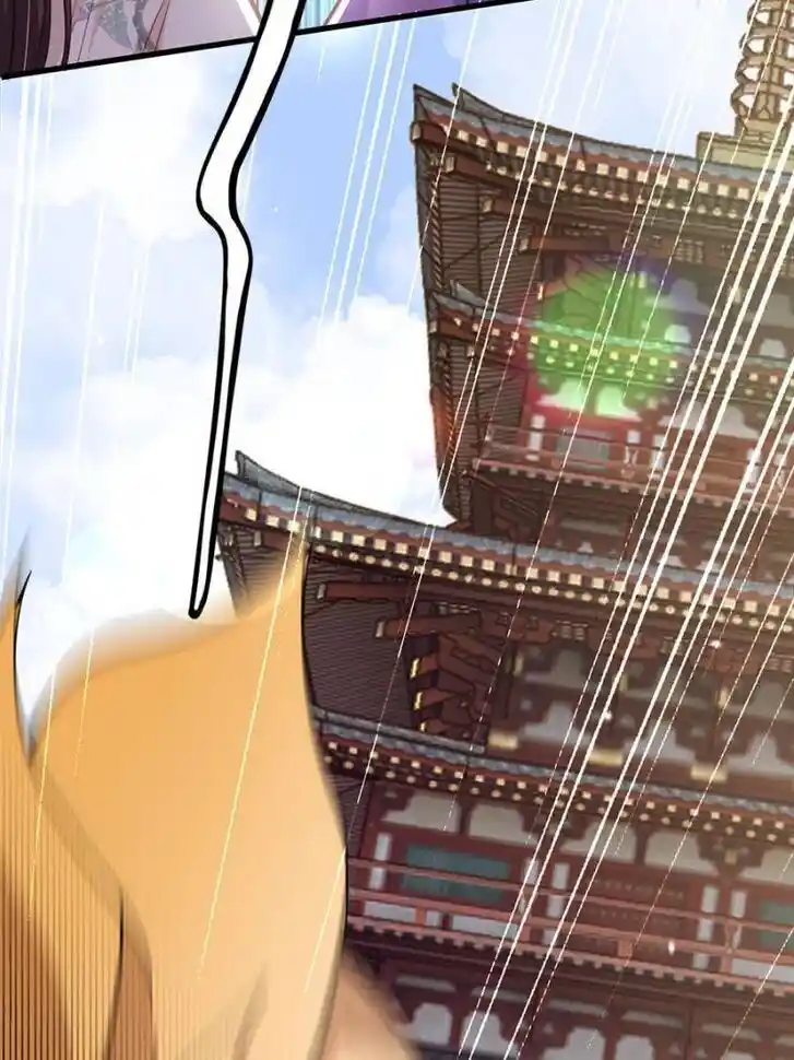 Jia Gei Yi Ge Si Tai Jian Vol.01 Ch.124