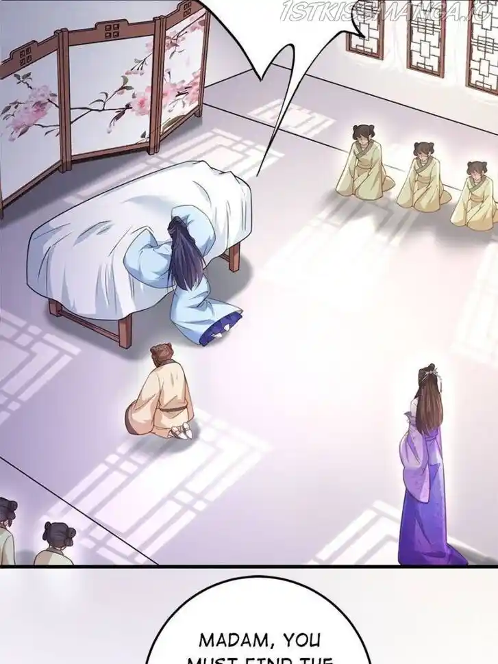 Jia Gei Yi Ge Si Tai Jian Vol.01 Ch.125