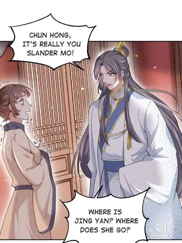 Jia Gei Yi Ge Si Tai Jian Vol.01 Ch.126