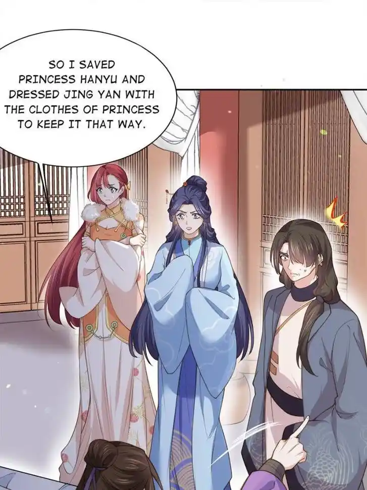 Jia Gei Yi Ge Si Tai Jian Vol.01 Ch.126