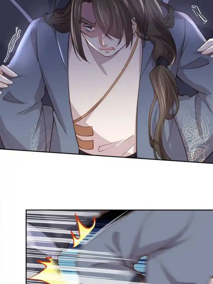 Jia Gei Yi Ge Si Tai Jian Vol.01 Ch.126