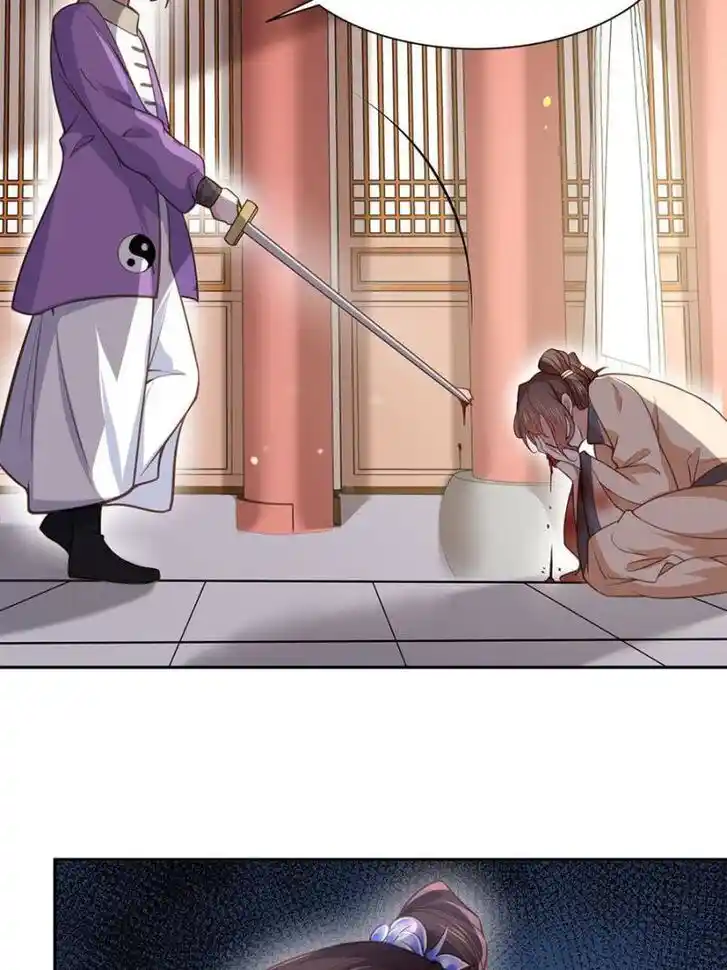 Jia Gei Yi Ge Si Tai Jian Vol.01 Ch.126