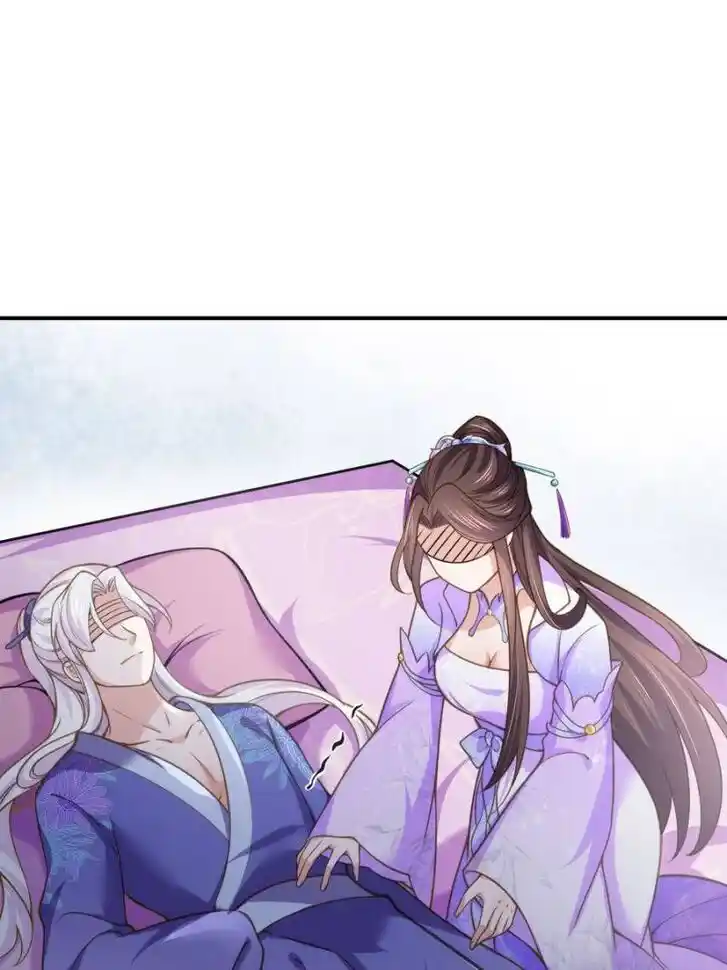 Jia Gei Yi Ge Si Tai Jian Vol.01 Ch.129