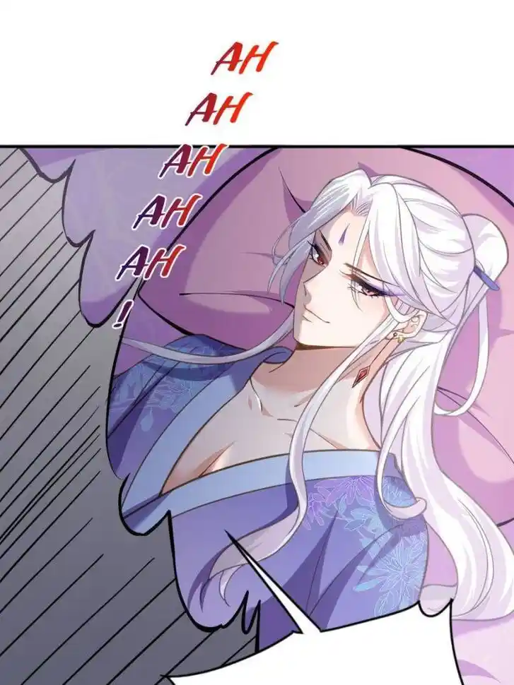 Jia Gei Yi Ge Si Tai Jian Vol.01 Ch.129