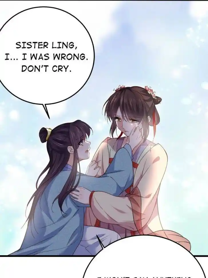 Jia Gei Yi Ge Si Tai Jian Vol.01 Ch.132