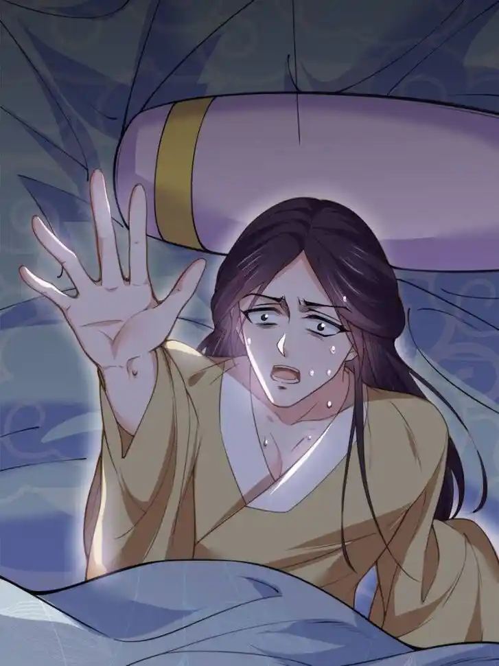 Jia Gei Yi Ge Si Tai Jian Vol.01 Ch.132