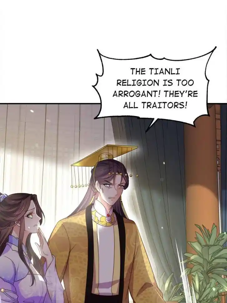 Jia Gei Yi Ge Si Tai Jian Vol.01 Ch.133