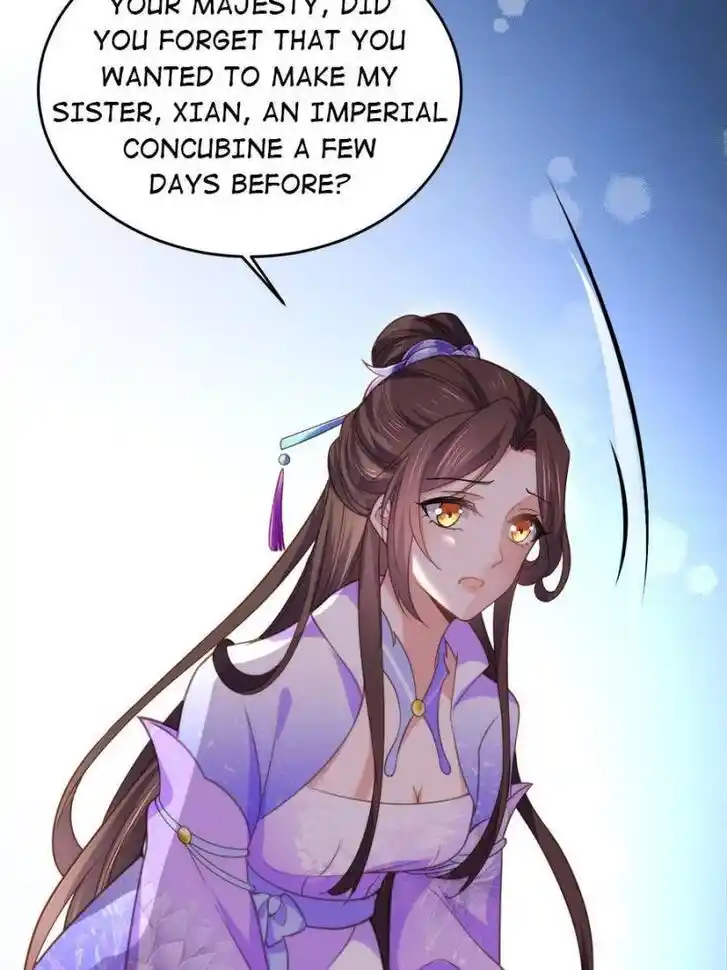 Jia Gei Yi Ge Si Tai Jian Vol.01 Ch.133