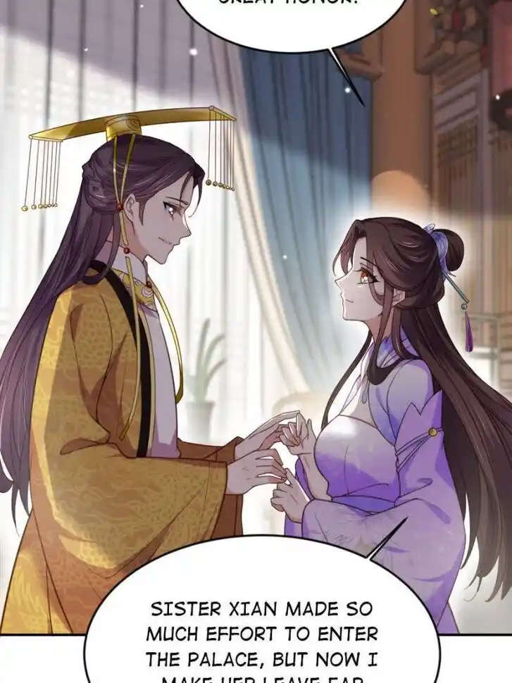 Jia Gei Yi Ge Si Tai Jian Vol.01 Ch.134