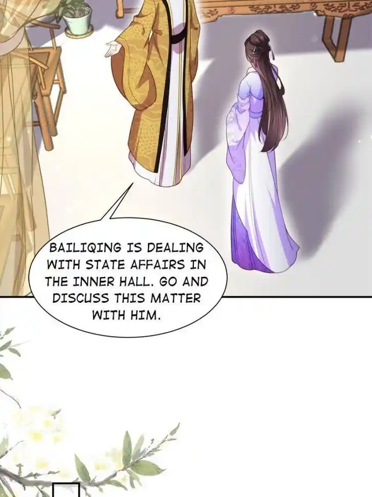 Jia Gei Yi Ge Si Tai Jian Vol.01 Ch.134