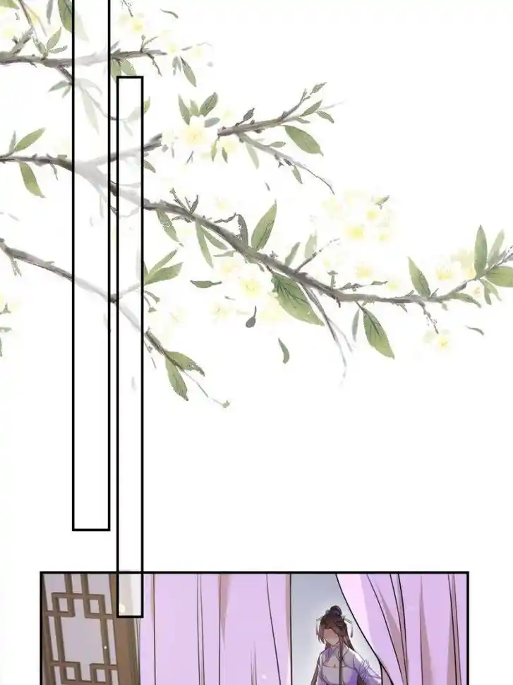 Jia Gei Yi Ge Si Tai Jian Vol.01 Ch.134