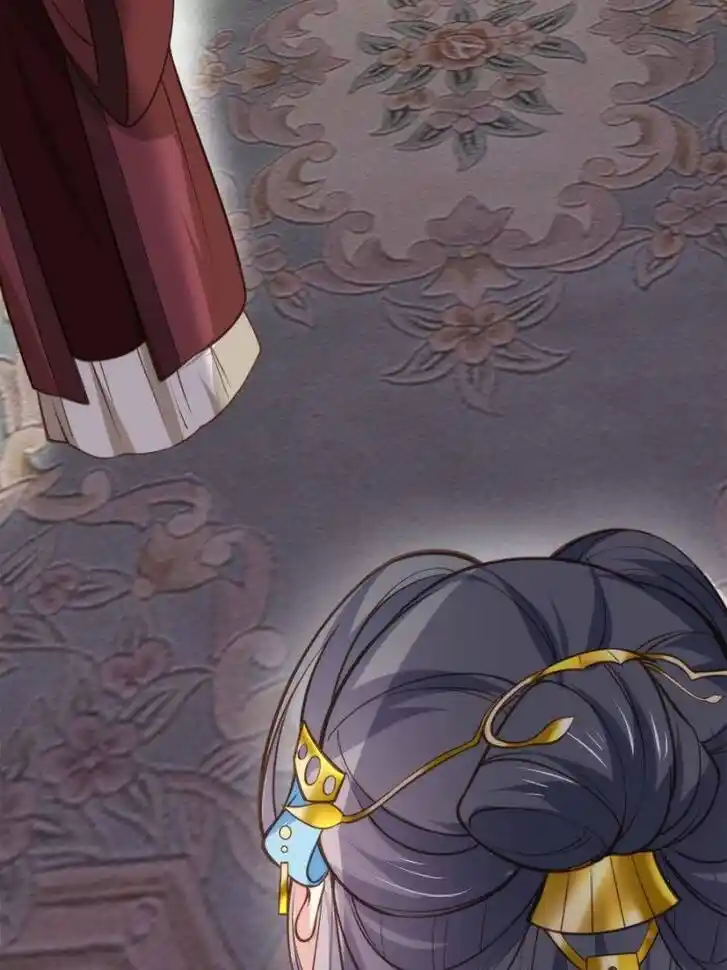 Jia Gei Yi Ge Si Tai Jian Vol.01 Ch.134