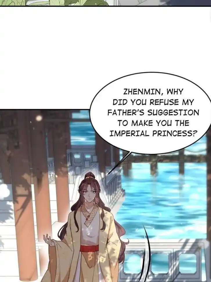 Jia Gei Yi Ge Si Tai Jian Vol.01 Ch.135