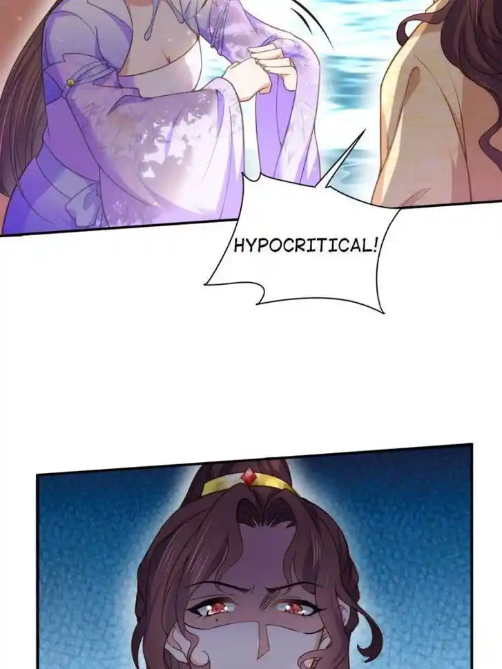 Jia Gei Yi Ge Si Tai Jian Vol.01 Ch.135