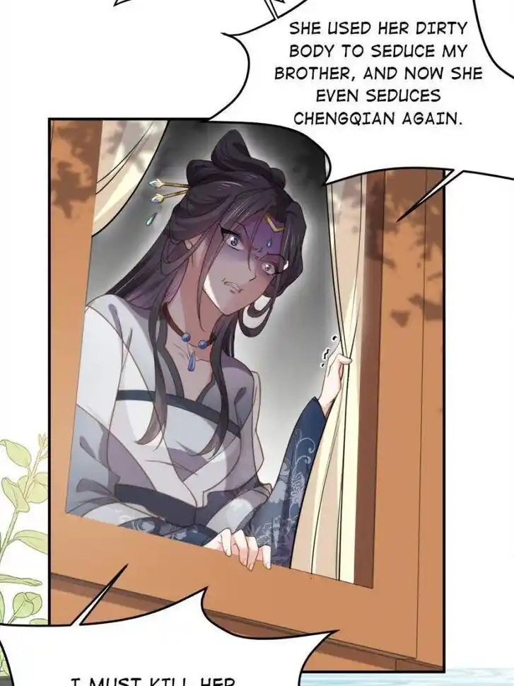 Jia Gei Yi Ge Si Tai Jian Vol.01 Ch.135