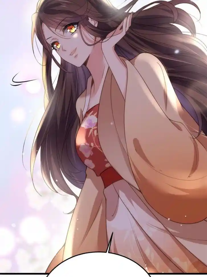 Jia Gei Yi Ge Si Tai Jian Vol.01 Ch.138