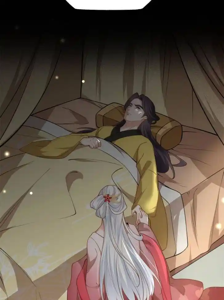 Jia Gei Yi Ge Si Tai Jian Vol.01 Ch.142