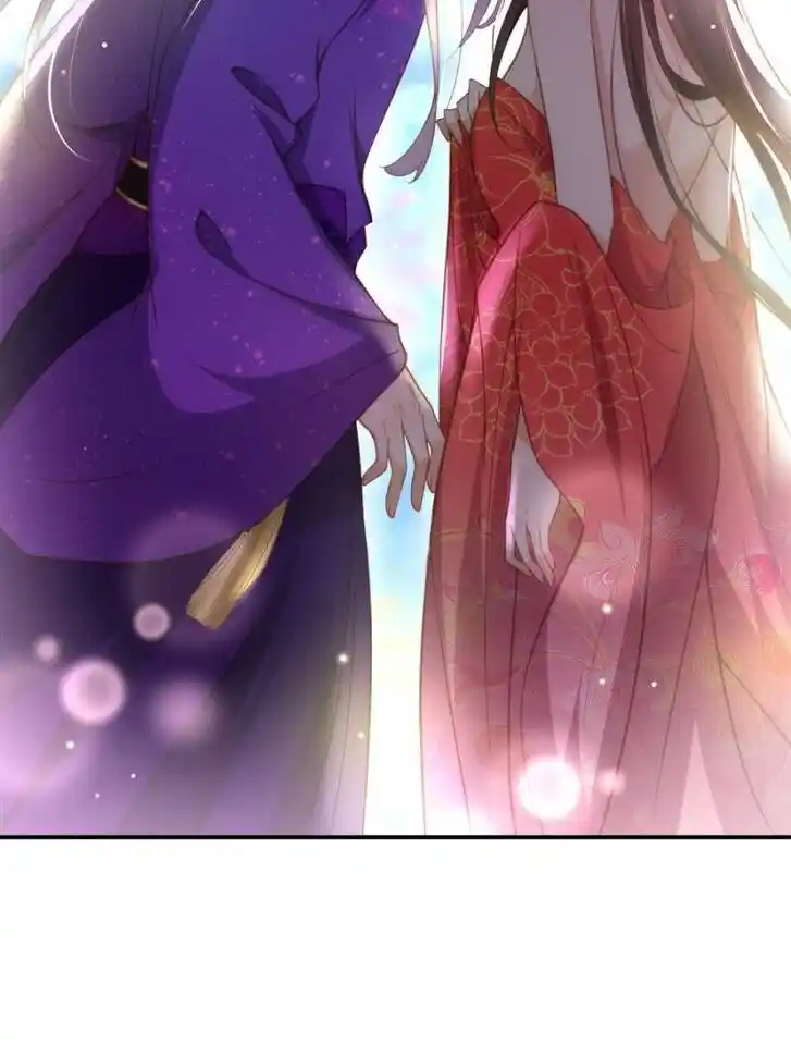 Jia Gei Yi Ge Si Tai Jian Vol.01 Ch.142