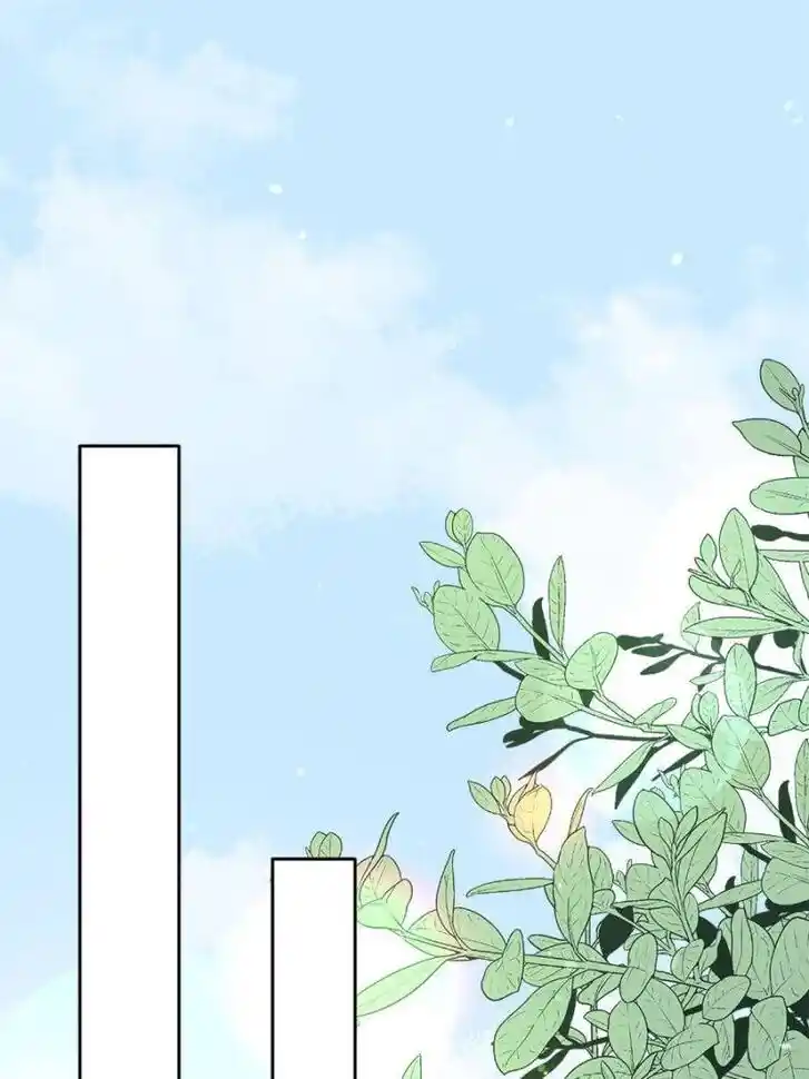 Jia Gei Yi Ge Si Tai Jian Vol.01 Ch.142