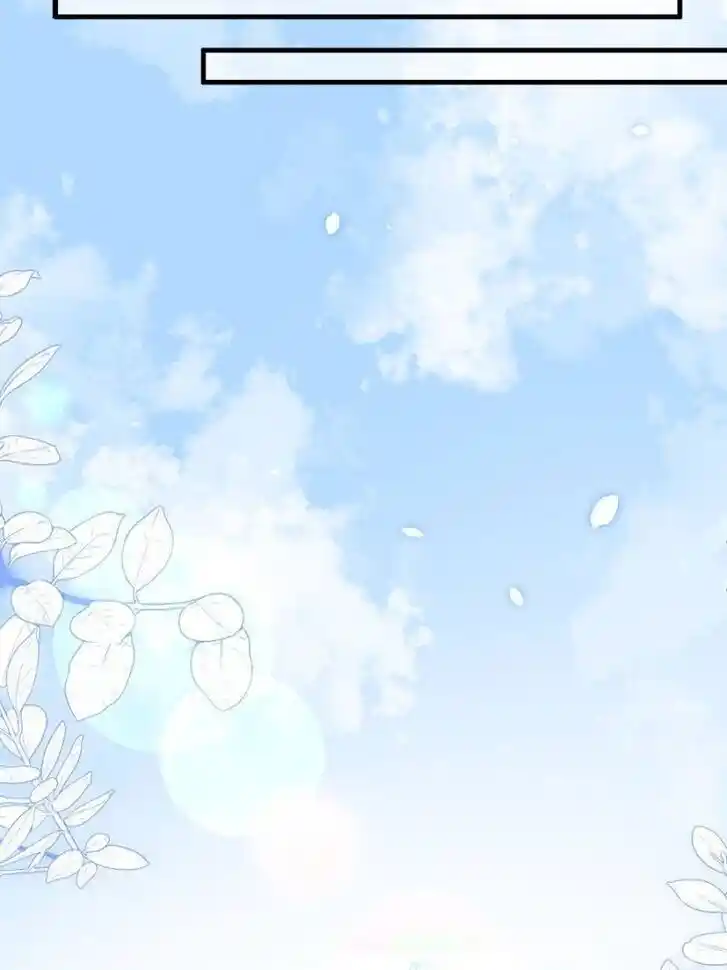 Jia Gei Yi Ge Si Tai Jian Vol.01 Ch.145