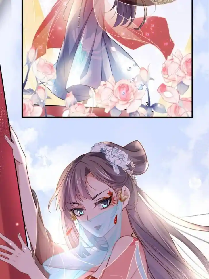 Jia Gei Yi Ge Si Tai Jian Vol.01 Ch.145