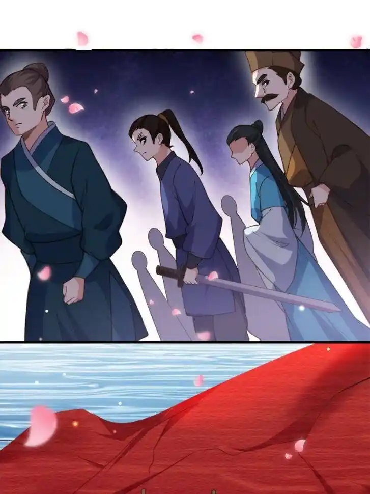 Jia Gei Yi Ge Si Tai Jian Vol.01 Ch.146