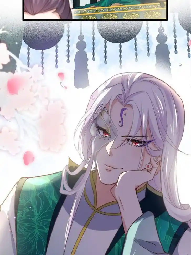 Jia Gei Yi Ge Si Tai Jian Vol.01 Ch.146