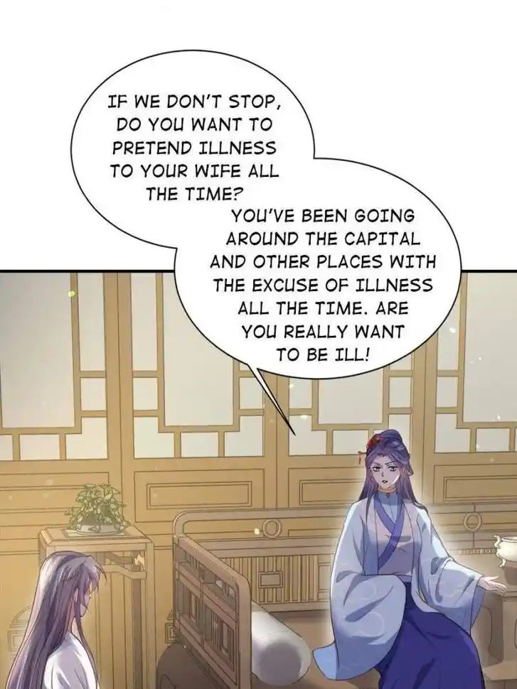 Jia Gei Yi Ge Si Tai Jian Vol.01 Ch.149