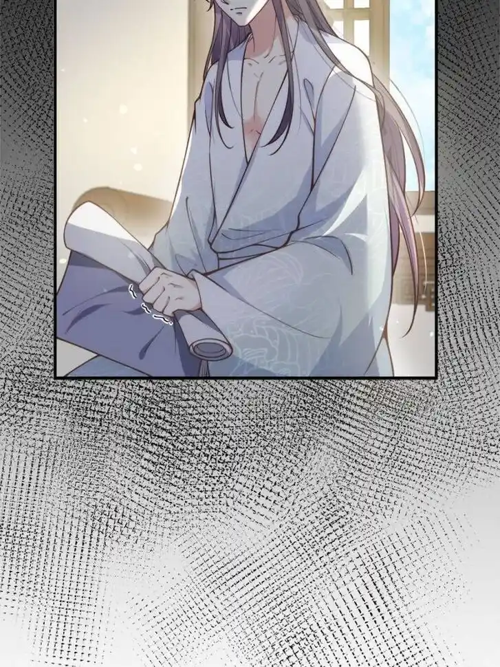 Jia Gei Yi Ge Si Tai Jian Vol.01 Ch.149