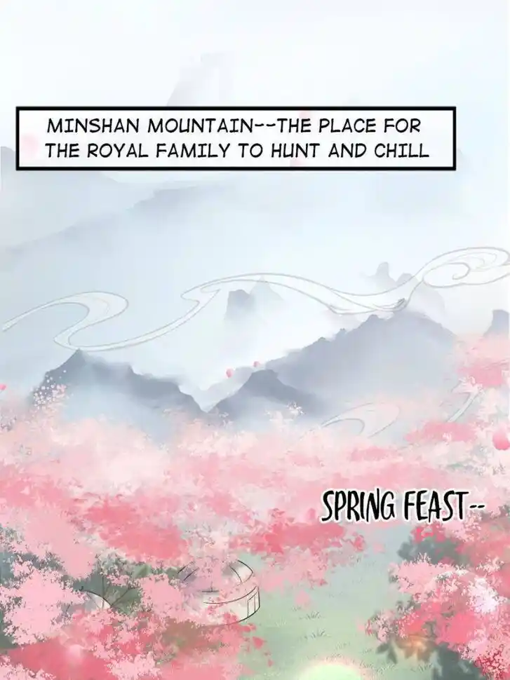 Jia Gei Yi Ge Si Tai Jian Vol.01 Ch.150