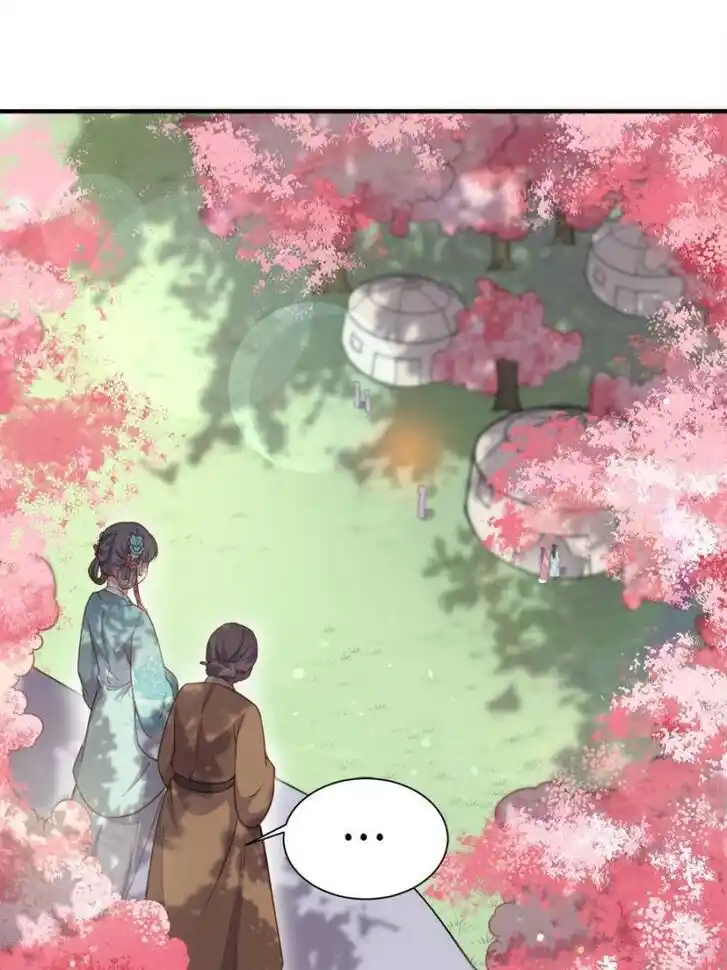 Jia Gei Yi Ge Si Tai Jian Vol.01 Ch.150