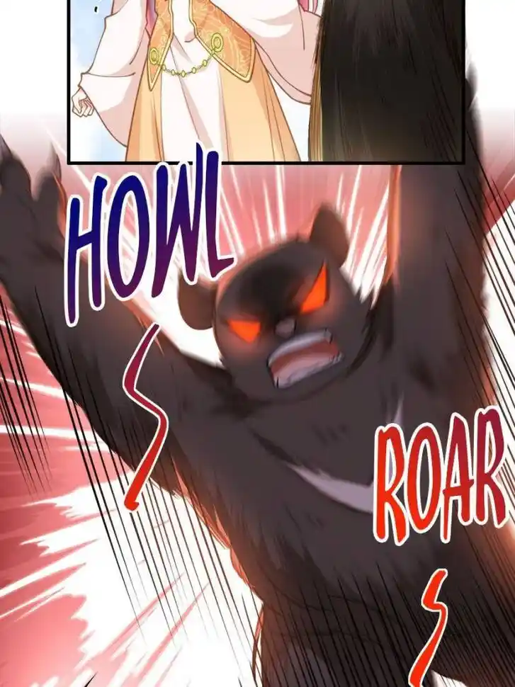 Jia Gei Yi Ge Si Tai Jian Vol.01 Ch.151