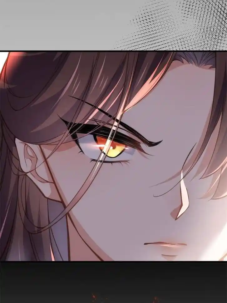 Jia Gei Yi Ge Si Tai Jian Vol.01 Ch.151