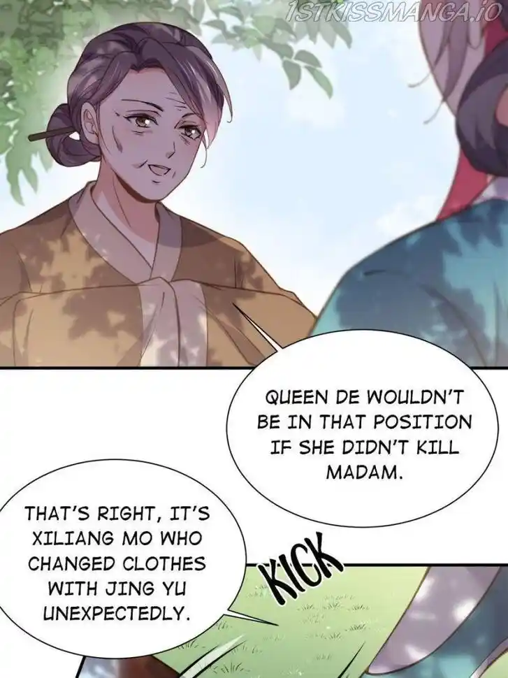 Jia Gei Yi Ge Si Tai Jian Vol.01 Ch.153