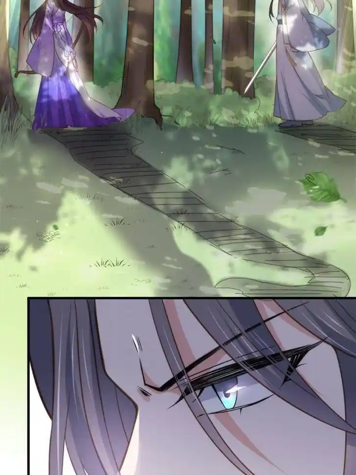 Jia Gei Yi Ge Si Tai Jian Vol.01 Ch.154