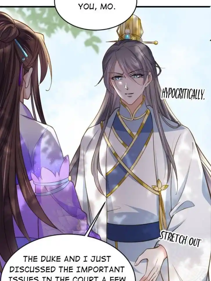 Jia Gei Yi Ge Si Tai Jian Vol.01 Ch.155