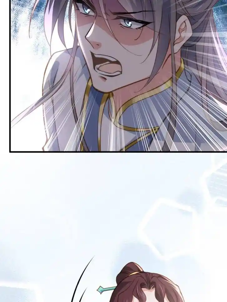 Jia Gei Yi Ge Si Tai Jian Vol.01 Ch.155