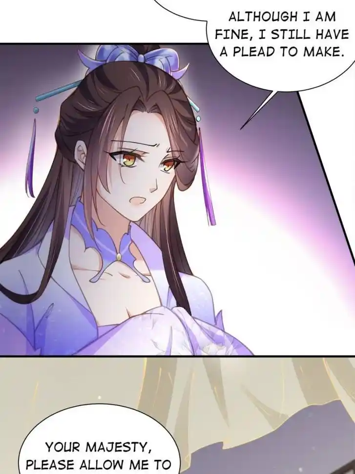 Jia Gei Yi Ge Si Tai Jian Vol.01 Ch.155