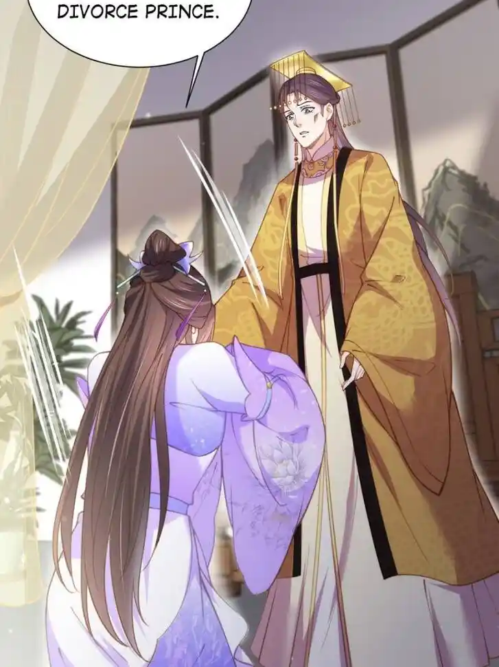 Jia Gei Yi Ge Si Tai Jian Vol.01 Ch.155